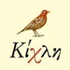 ΚΙΧΛΗ