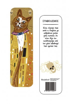 Σελιδοδείκτης Γάτες - Συμβολισμός