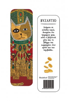 Σελιδοδείκτης Γάτες - Βυζάντιο