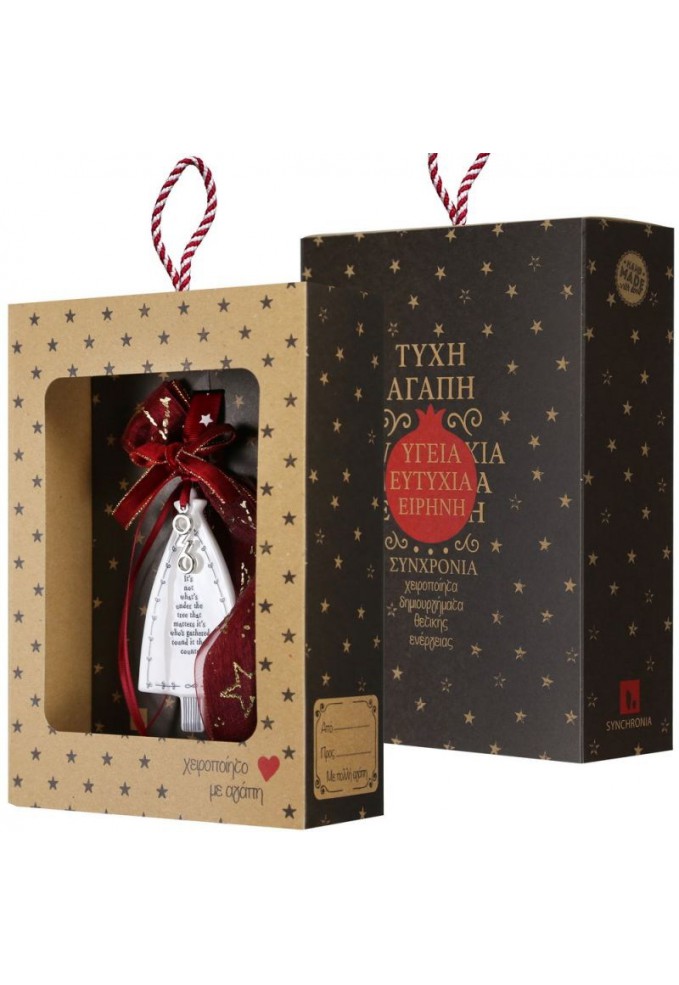 Γούρι Πορσελάνινο δέντρο-Under the tree