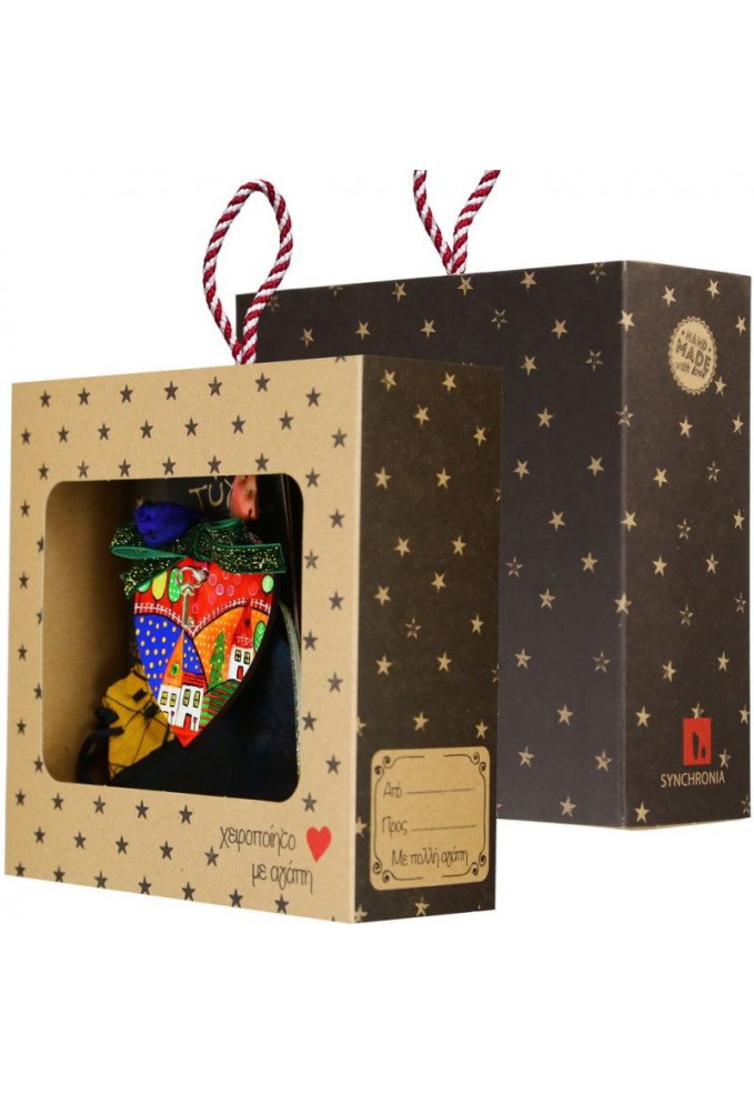 Γούρι Καρδιά JOY-εκκλησία