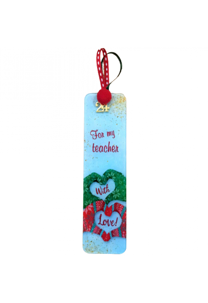 Ακρυλικός Σελιδοδείκτης - For my Teacher with Love