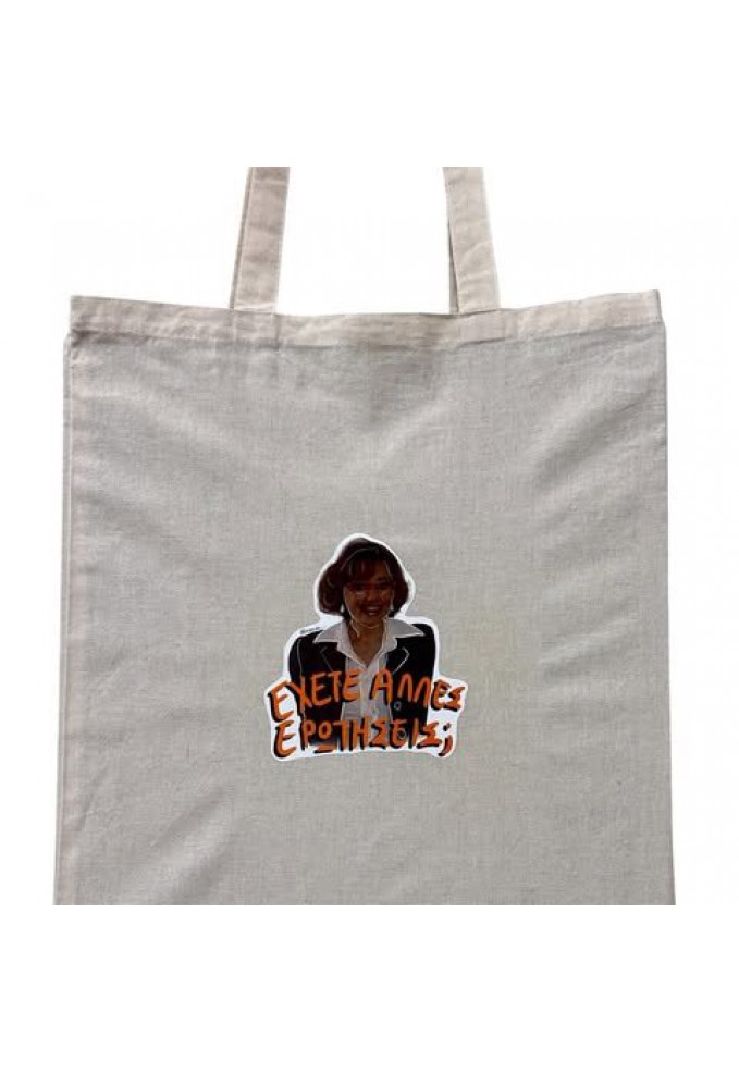 Tote Bag - Κορίνα Ερωτήσεις