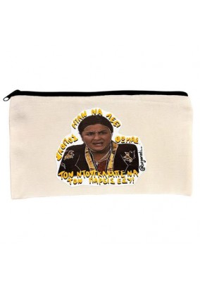 Νεσεσέρ Κασετίνα - Ζουμπουλία Ντουγκάμπε