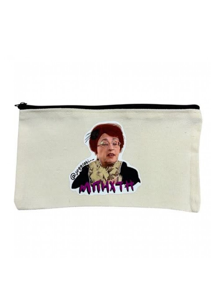 Νεσεσέρ Κασετίνα - Θεοπούλα Μπηχτή