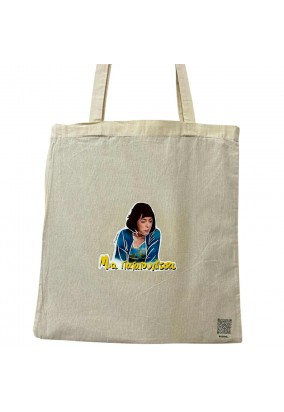 Tote bag - Βλαχάκη Πατατουλίτσα