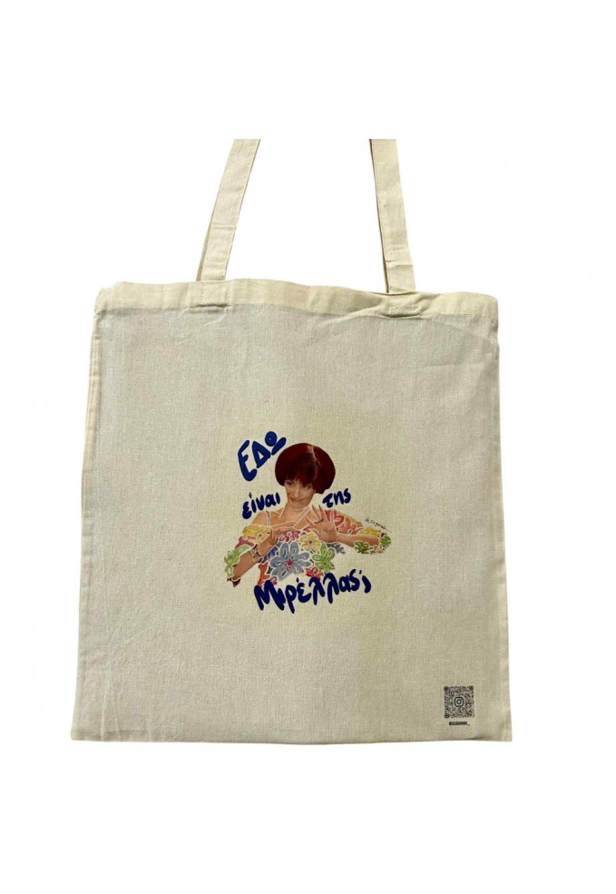 Tote bag - Μιρέλλα